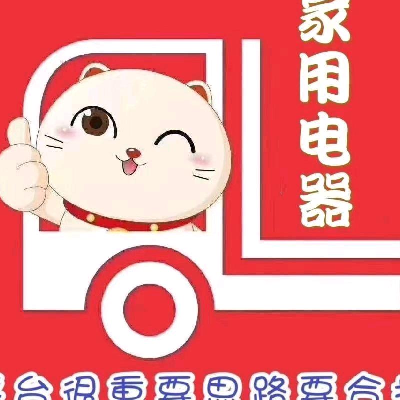 林州书铭电器