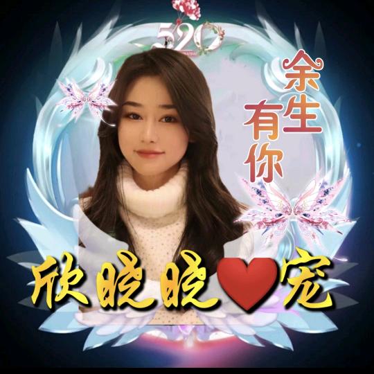 ☀️依然  独宠 ✨⁵²¹¹