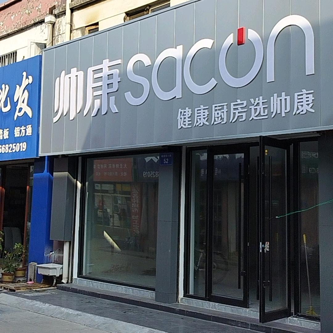 微笑面对每一天