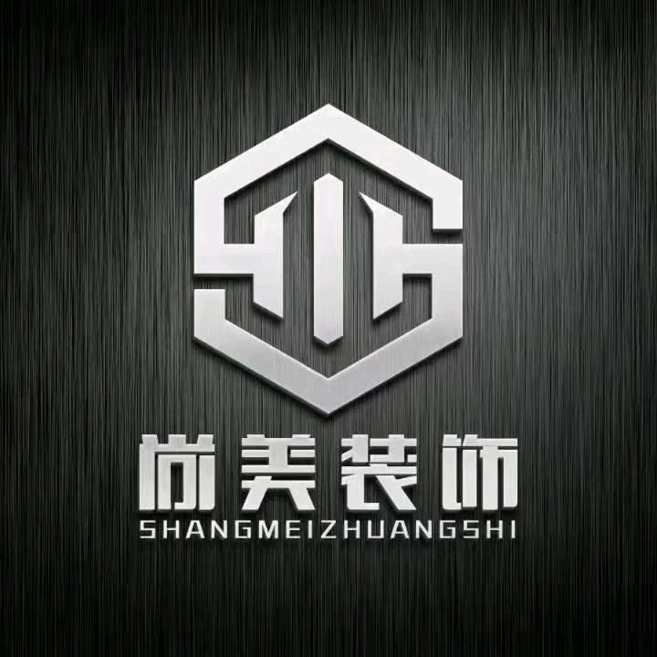 二手房—尚先生