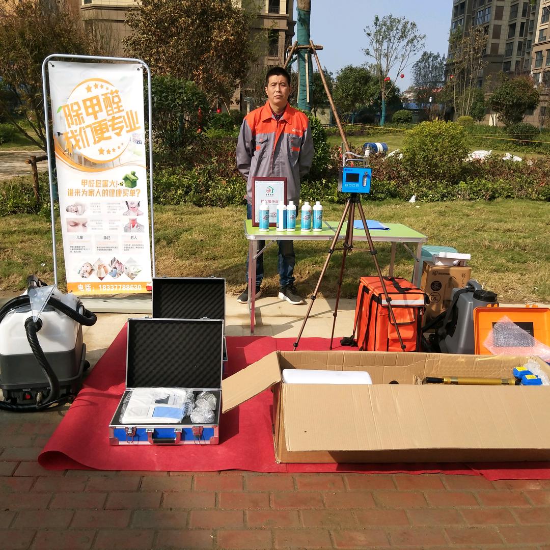 永胜乐享家政服务有限公司