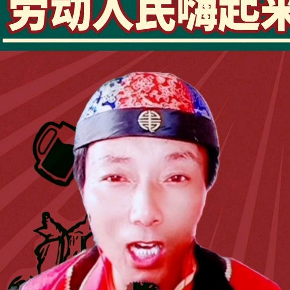 农民江叔山歌