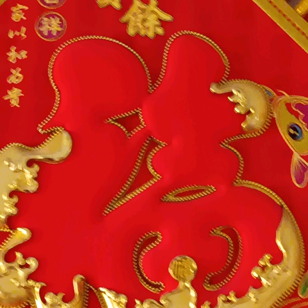 万事顺