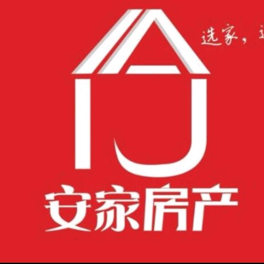淮滨县易居房产经纪有限公司