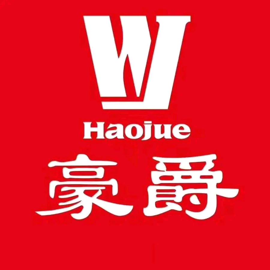 碗厂李杰豪爵摩托车行