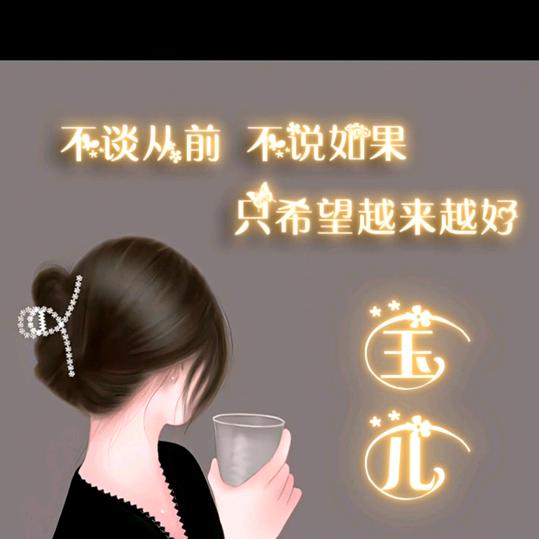轩尼诗