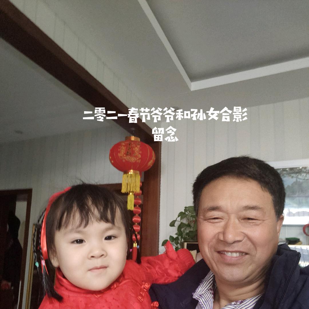张文玉