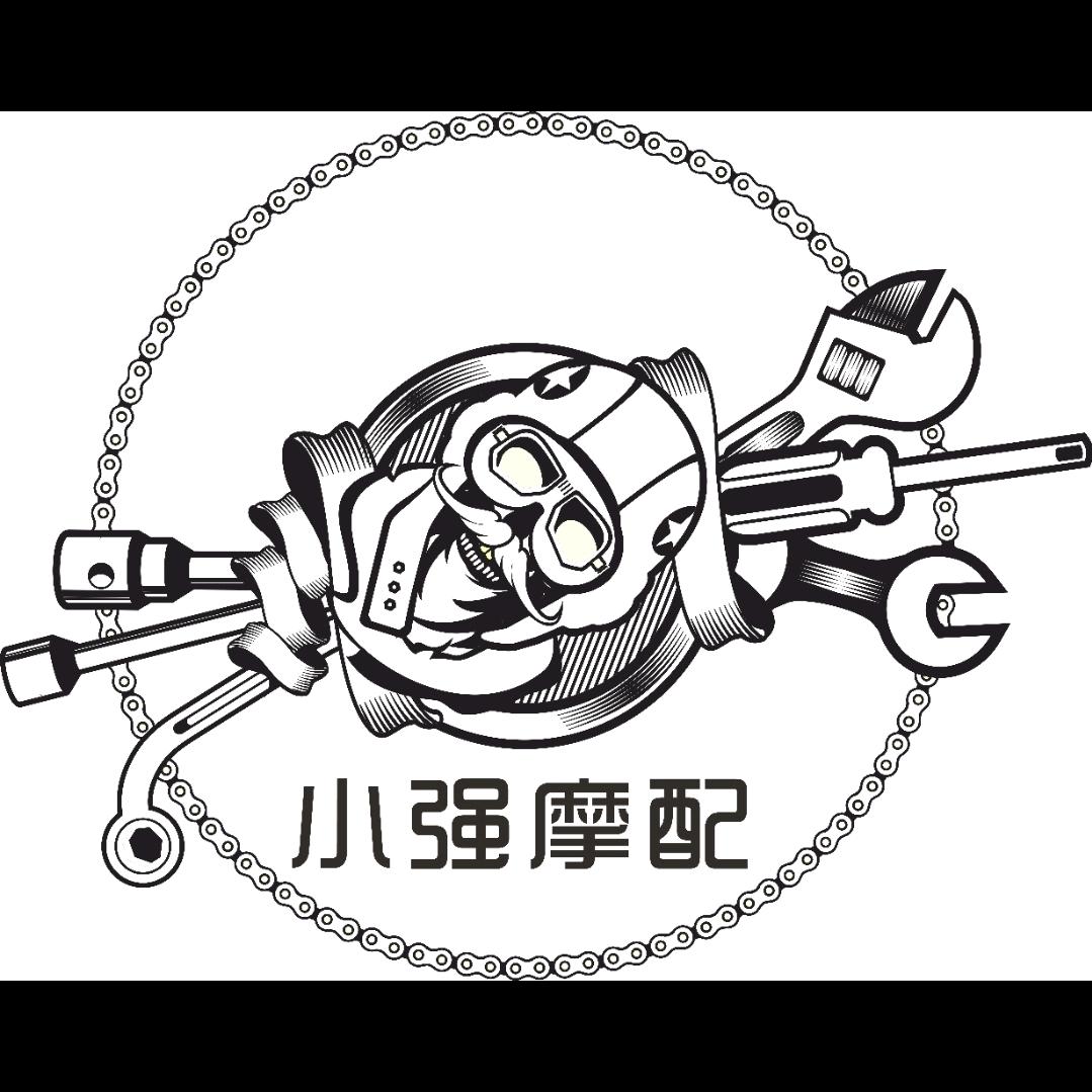 小强农机摩配