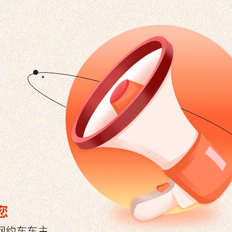 西安网约车观察号