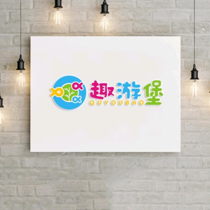 趣游堡亲子游泳俱乐部
