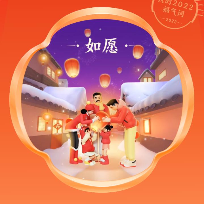 ❤️❤️期盼❤️❤️