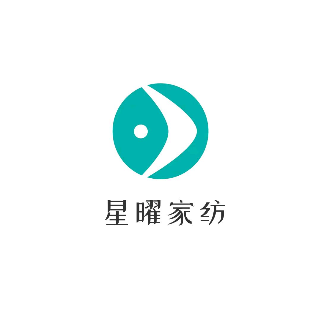 星曜家纺