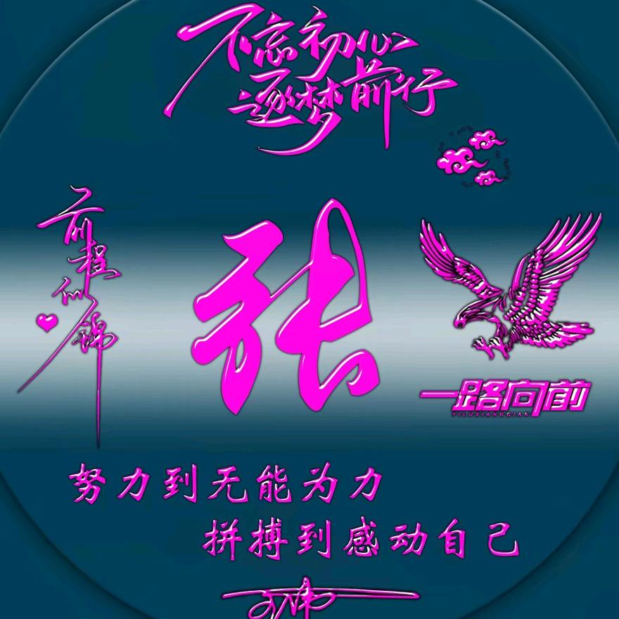 ༺ཌༀൢ泪人༒怎笑ༀൢༀད༻