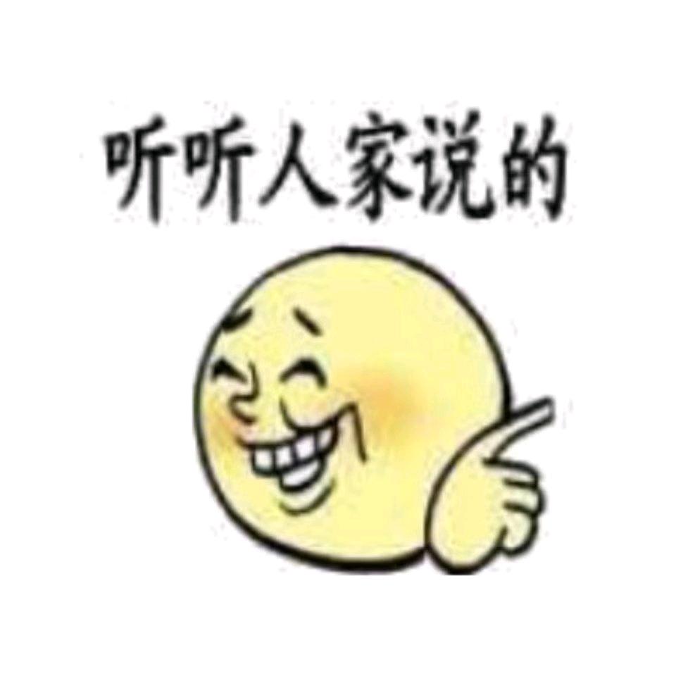 网   事