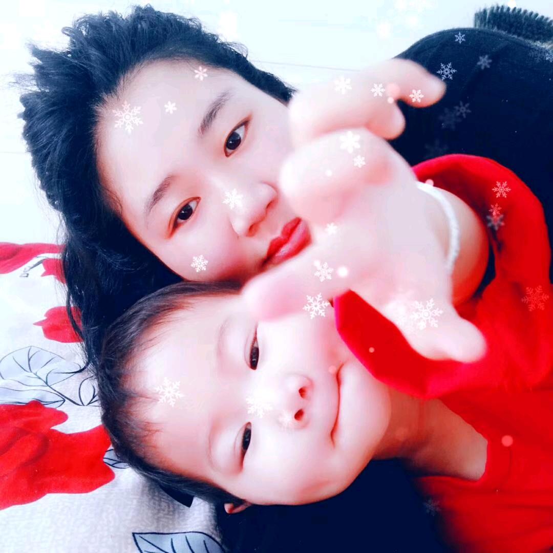 有你就好❤