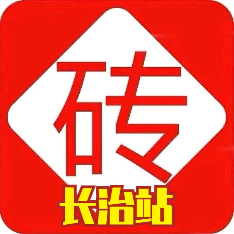 砖多多长治站