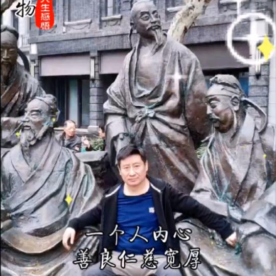 東@哥