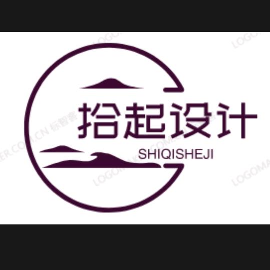 拾起・设计