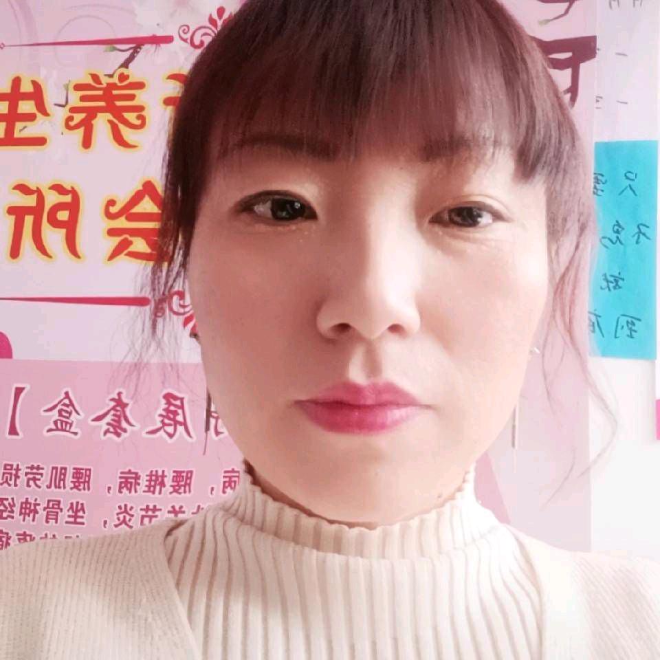 榆次中医养生丽丽