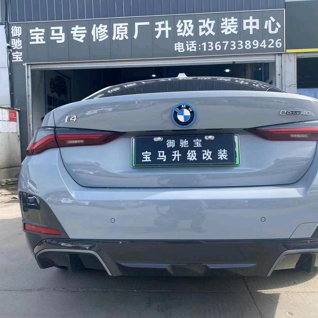 郑州御驰宝.汽车维修