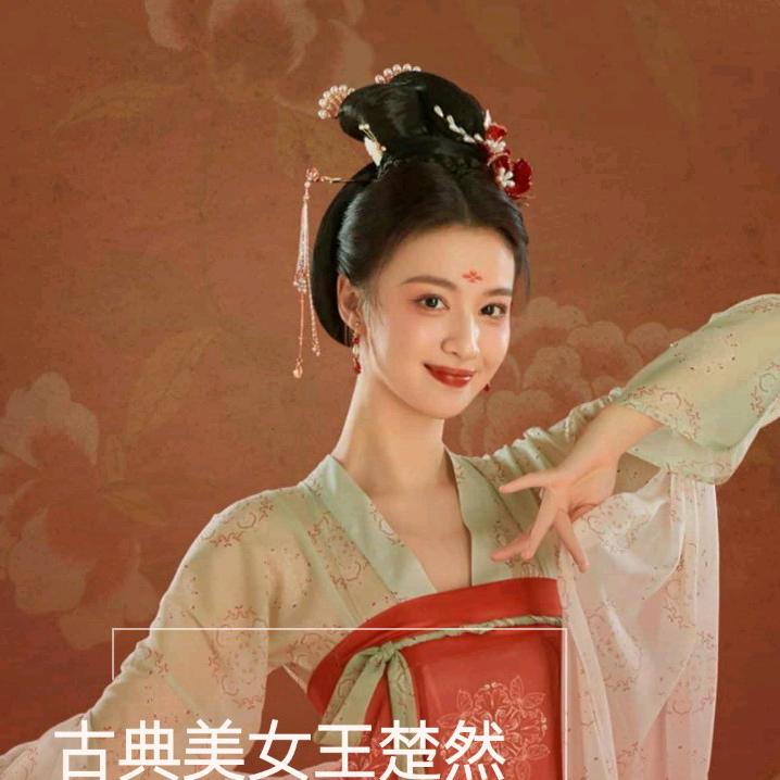 我的名字叫仙女