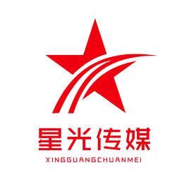 星光传媒《芮城店》