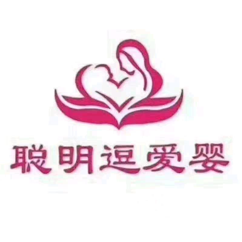 拜城县聪明豆爱婴