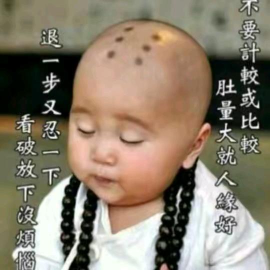 大男人