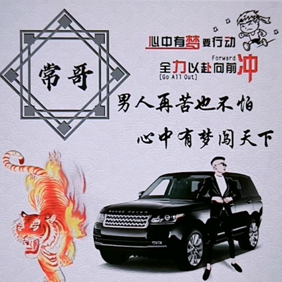 善缘石雕