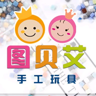 图贝艾义乌市涂贝爱玩具有限公司母婴玩具专卖店