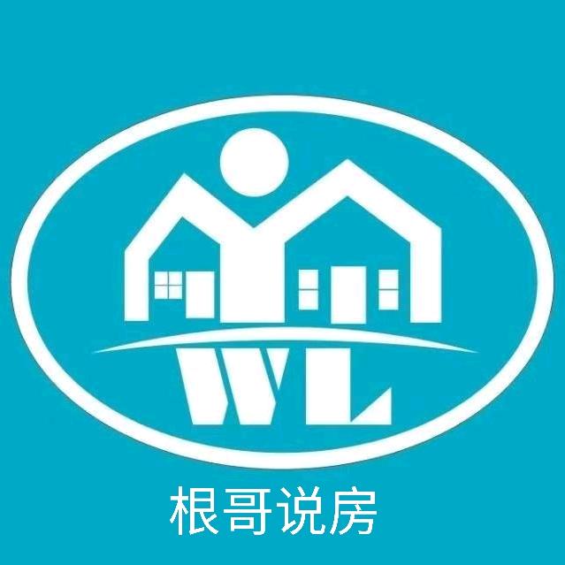 四川根哥房地产信息咨询有限公司