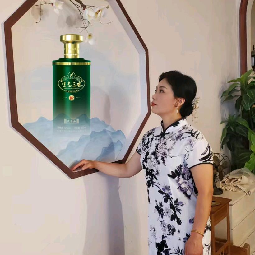 红姐（生态三香、老香泉）