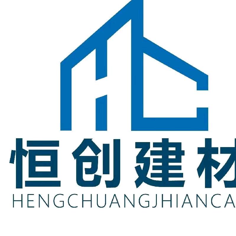 河北恒创建筑器材