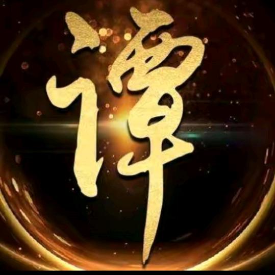 自由自在
