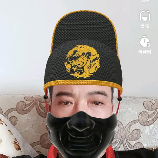 出彩年华头像