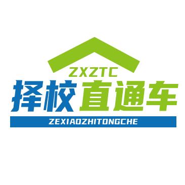 广州择校直通车