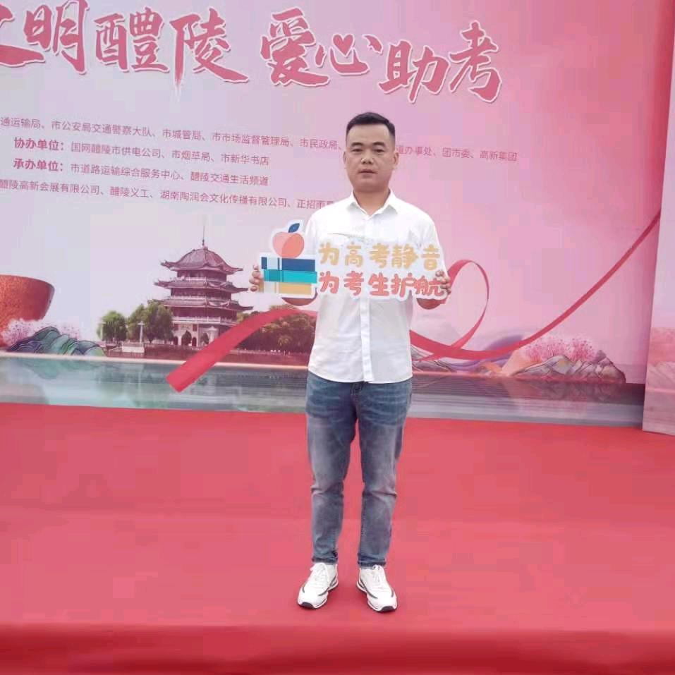 顺达驾校张教练