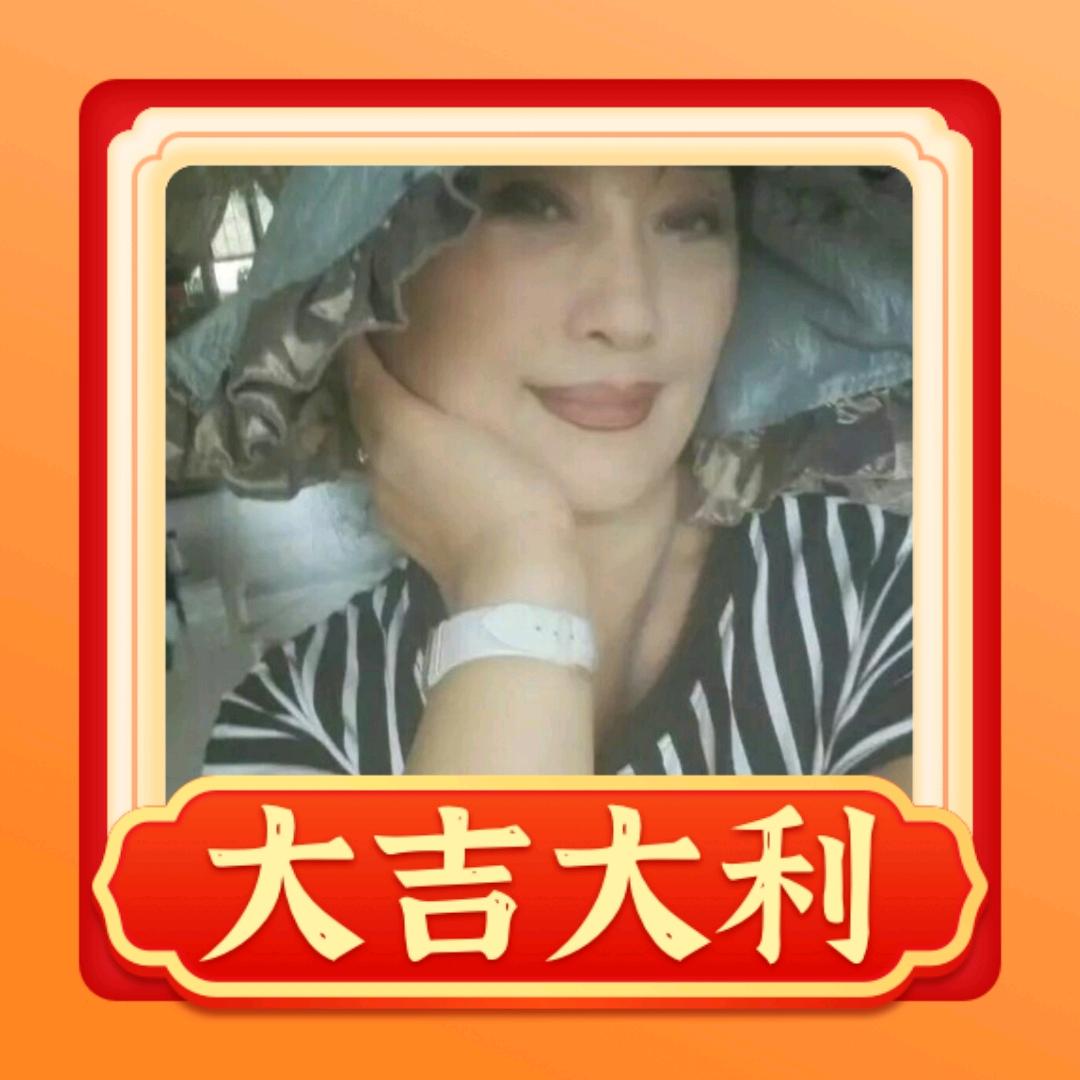 三姐丽明