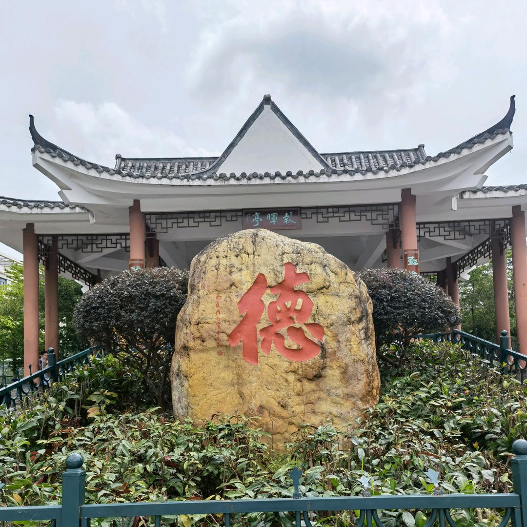 汉隆✌常兴🚀林