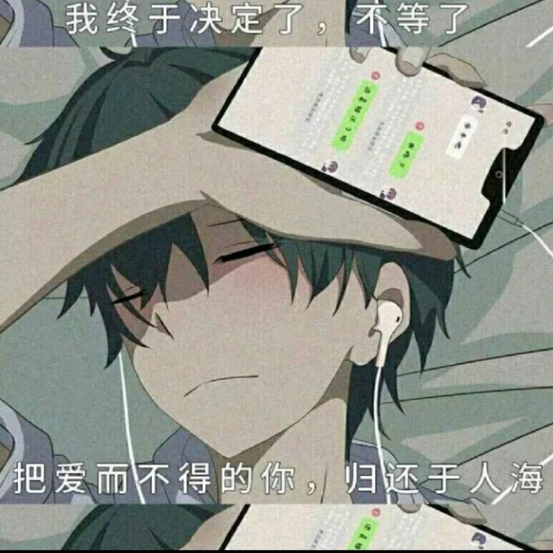 渡风