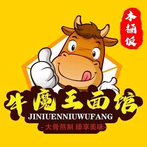 唐江牛魔王面馆（长期带徒）