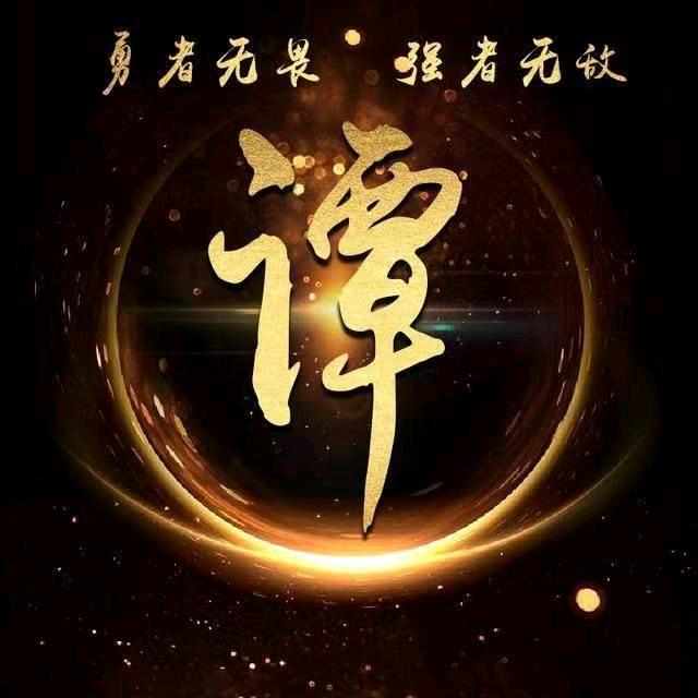 谭小平