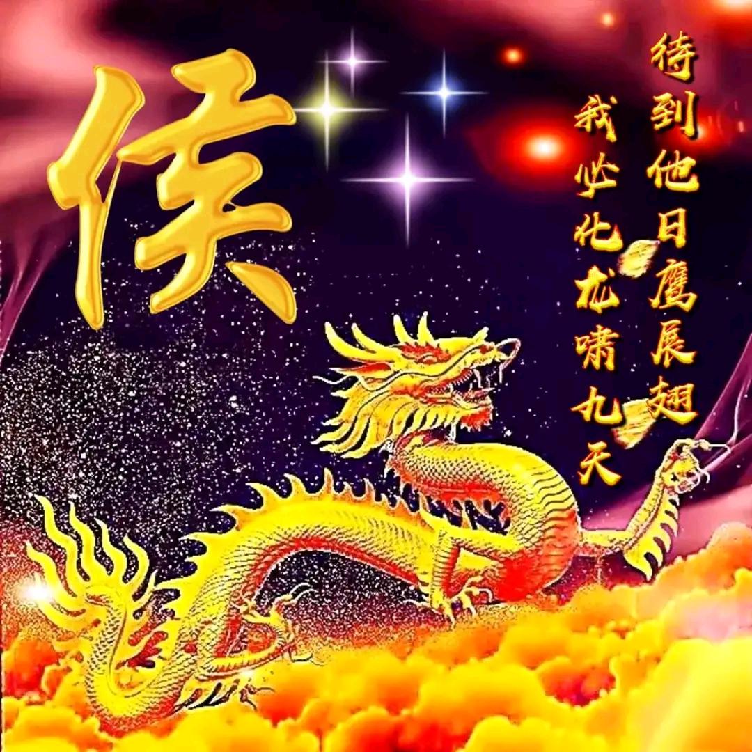 良辉车行