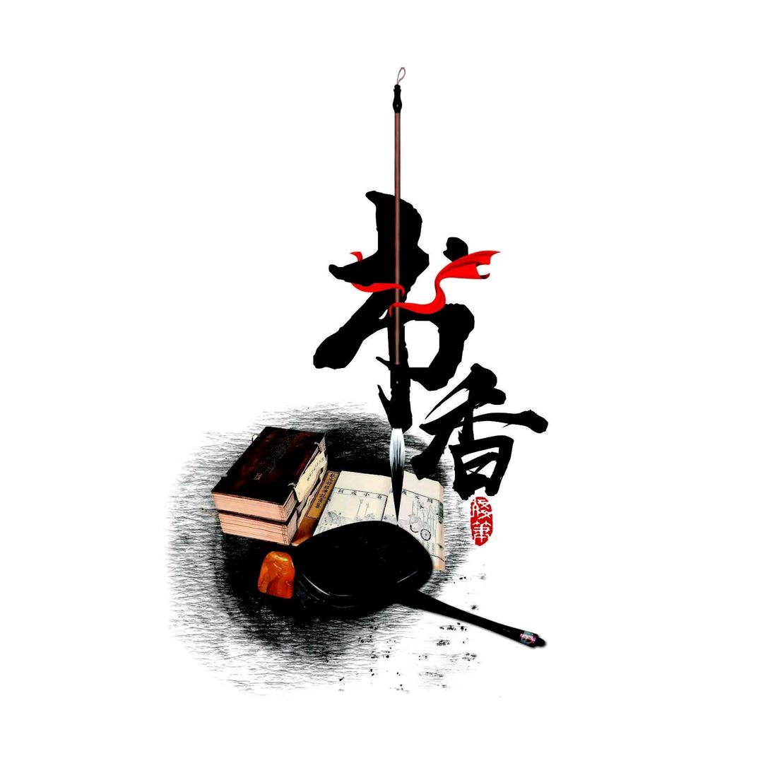 东方书院