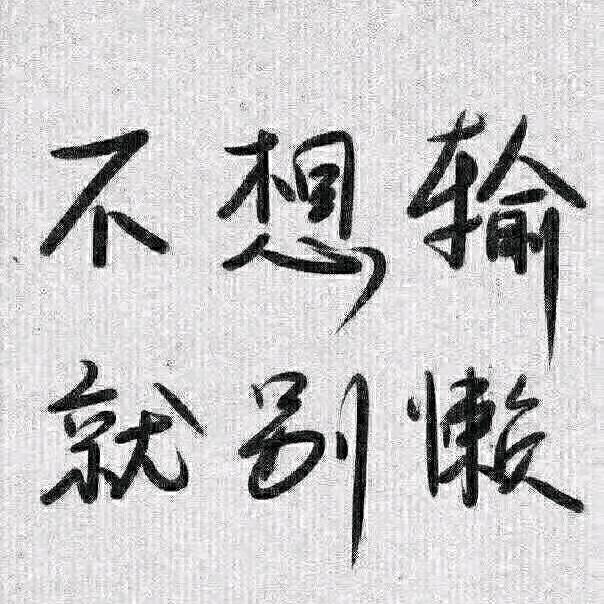 忍静善德恩