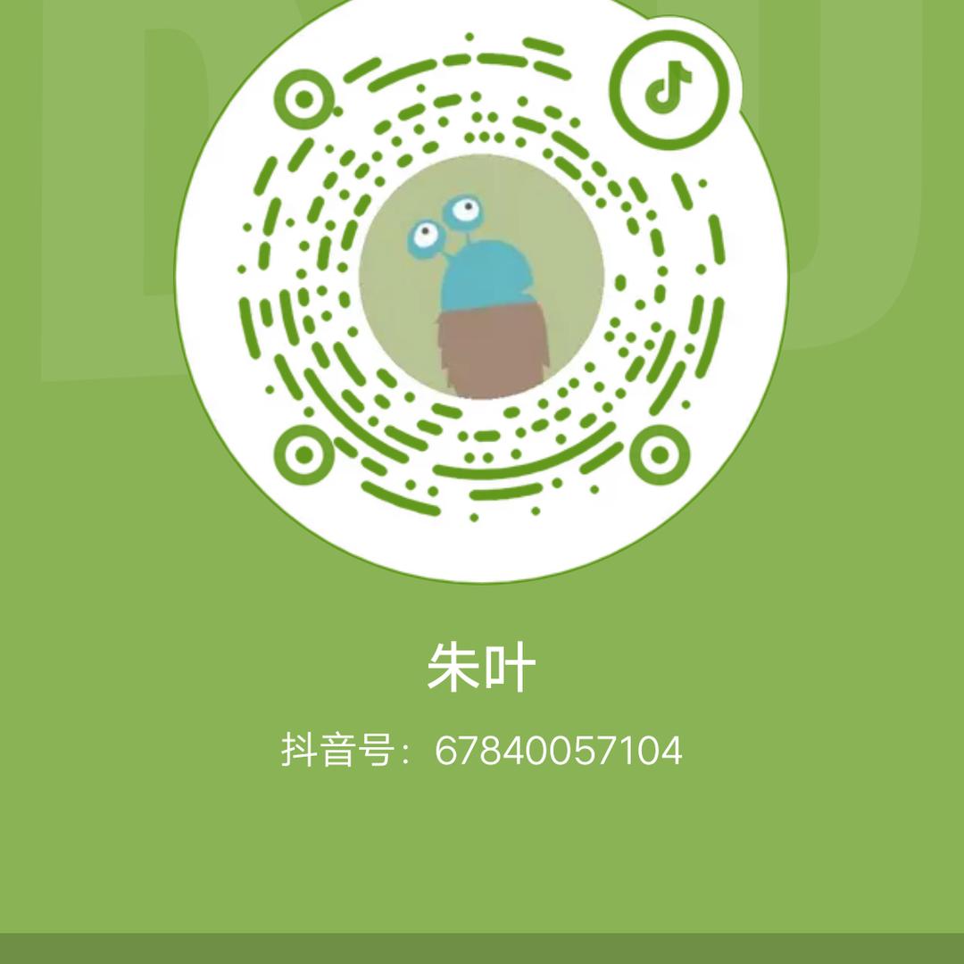 迦南美地