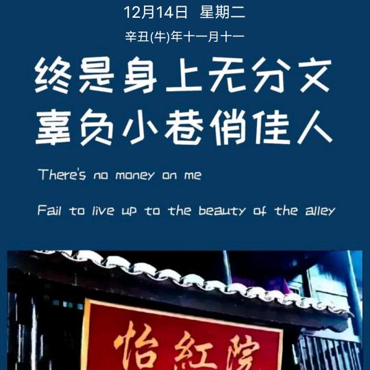 闹闹