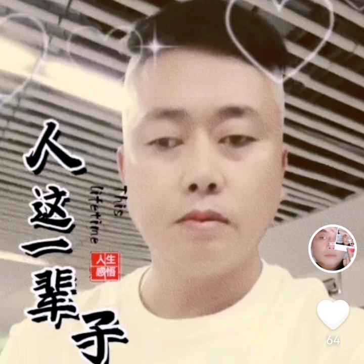 我的男神💗