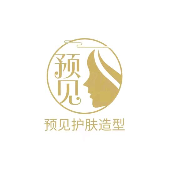 上海市奉贤区预见美容美发店