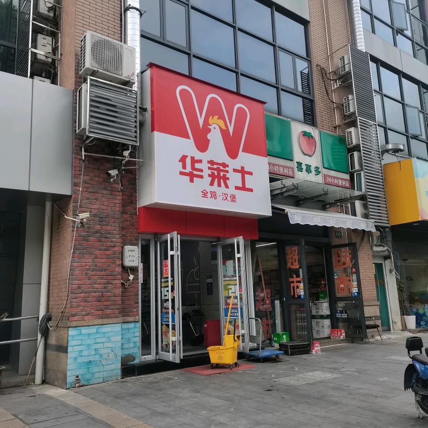 帅气